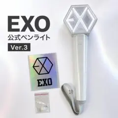 EXO 公式ペンライト VER3.0 - メルカリ