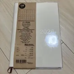 MUJI 2026年版 B6 縦型スケジュール帳のサムネイル