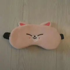 スキズ　アイエン　アイマスク