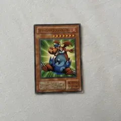 遊戯王 トゥーン・ドラゴン・エッガー - メルカリ