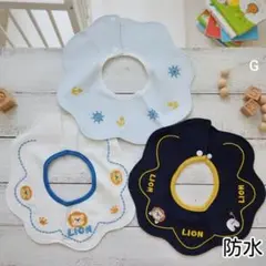防水360度ベビースタイよだれかけエプロン新品女の子男の子まとめ売りGセット、Λ