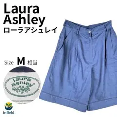 ローラアシュレイ リネンワイドパンツ EUR36 夏 ネイビー　レース