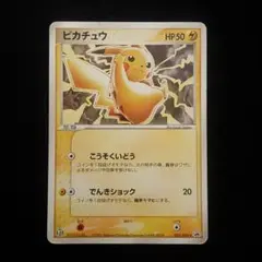 ポケモンカード　ポケカ　ピカチュウ　セブンイレブン　プロモ　高騰 ポケモン - セブン限定 ポケモンカード プロモ ポケカ
