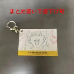 チェンソーマン アクリルキーホルダー デンジ 新宿マルイ 新宿 マルイ
