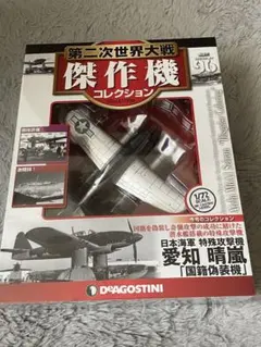 Item thumbnail for item 88b3c1f4-ef5c-4d09-9da2-6d2fe91de809