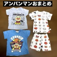 アンパンマン　90cm セットのサムネイル