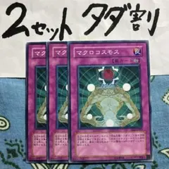 かんどう様 リクエスト 4点 まとめ商品
