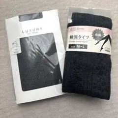 柄ストッキング、タイツ　2組