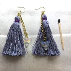 パープルタッセル×バタフライモチーフ ロングピアス（ハンドメイド）