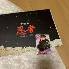 忍コレクションカード 忍コレ 川崎皇輝