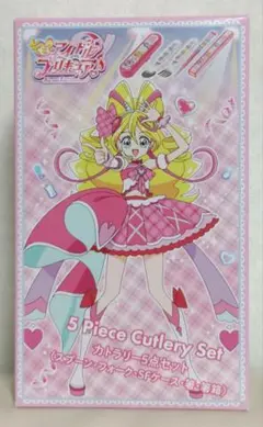 キミとアイドル　プリキュア　 カラトリー5点セット