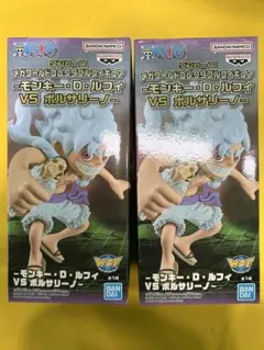 ワンピース メガワールドコレクタブルフィギュア ルフィVSボルサリーノ2個セット