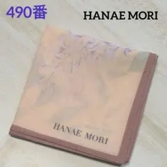 490番　ハナエモリ　ハンカチ　未使用　ベージュ　藤　送料込み