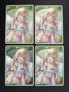 ホロライブカードゲーム　ベーシックプロモパック　風真いろは　プロモ　プレイ用