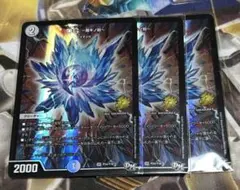【匿名配送】DG ～裁キノ刻～　3枚