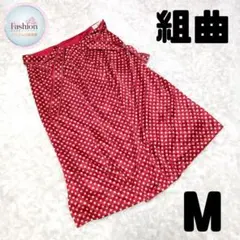 組曲 ドット 赤 レトロ スカート Mサイズ KUMIKYOKU クミキョク M