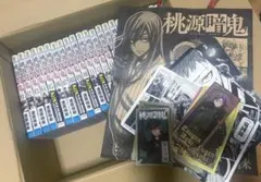 桃源暗鬼 1巻〜21.23.30巻セット 特典付き