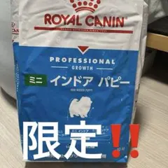 ロイヤルカナン ミニインドアパピー 10kg在庫2 - メルカリ