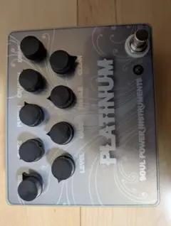 最終値下げ！ Soul Power Instruments AfterGlow 最終値下げ！ Soul Power Instruments AfterGlow