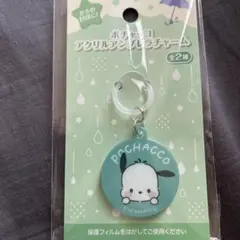 ポチャッコ めじるしアクセサリー アクリルアンブレラチャーム サンリオ
