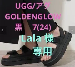 Lala 様専用　UGG/アグ. GOLDENGLOW 黒　24