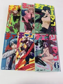 チェンソーマン漫画　1〜6巻