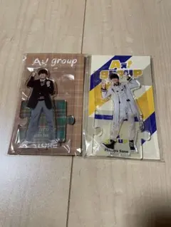 Aぇ! group 佐野晶哉　アクスタ 2点セット　新品未使用