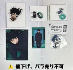 呪術廻戦 伏黒恵 アクキー アクスタ カード まとめ売り