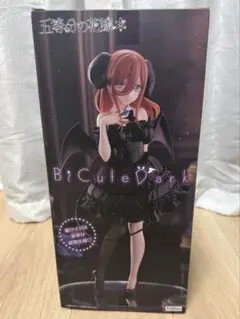 五等分の花嫁 BiCute Dark Figure 中野三玖 フィギュア 未開封