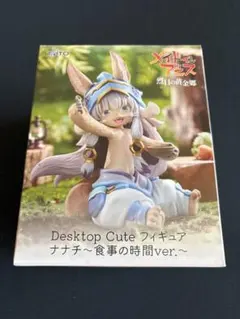 TAITO デスクトップ Cute ナナチ 食事の時間ver.