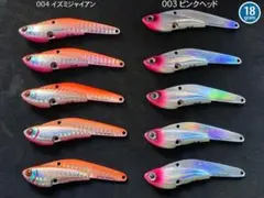 コアマン IP26 バイブレーションルアー 14色セット 人気カラー まとめ