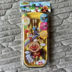 【未使用品】アンパンマン スライド3点セット 箸スプーンフォーク トリオセット