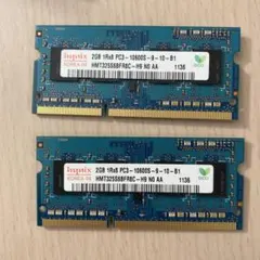 2026年最新】4GB PC3-14900Eの人気アイテム - メルカリ