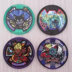 [妖怪ウォッチ] 妖怪メダル 劇場版 映画特典メダル ４個セット