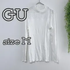 【ジーユー】スタイルヒートリブレースハイネック カットソー メロウ加工 M