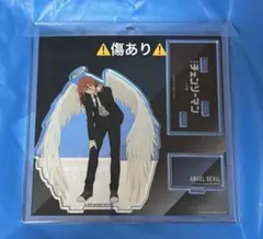 チェンソーマン ベースヤード 天使の悪魔 アクスタ 【傷あり】