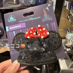 香港ディズニー　ミニーマウス　黒いスパンコール　ミニハットキーチェーン　ビッチ