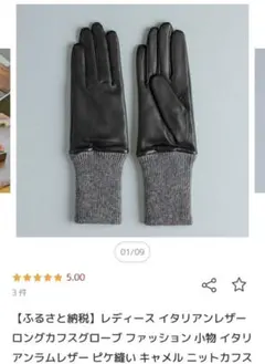 Item thumbnail for item 0f7140ea-f2a9-4060-8101-4a93d4940b8a