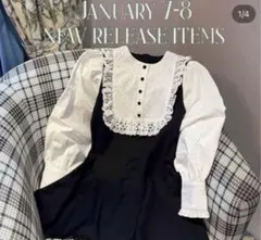 Treat ürself french doll mini onepiece