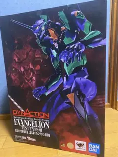 ダイナクション エヴァンゲリオン初号機 BANDAI DYNACTION Amazon | TAMASHII NATIONS DYNACTION 汎用ヒト型決戦兵器 人造