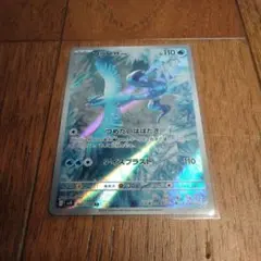 裏青】フリーザー トップサン ポケモンカード - メルカリ