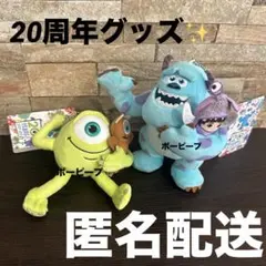 【限定品】モンスターズインク　20周年記念ピンズセット 2026年最新】モンスターズ・インク20周年の人気アイテム - メルカリ
