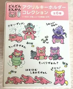 2026年最新】どんどんどんかんの人気アイテム - メルカリ