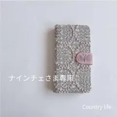 2749*ナインチェさま確認専用 ミナペルホネン 手帳型 スマホケース