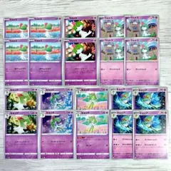 P1470【20枚】ラルトス▶キルリア / ポケカ