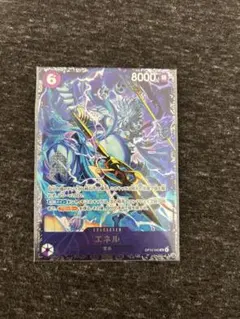 2026年最新】紫エネルの人気アイテム - メルカリ