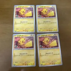 ピカチュウ C SV5M サイバージャッジ 023/071