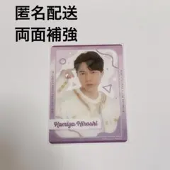 2025年最新】神谷浩史の人気アイテム - メルカリ