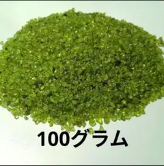 ペリドット さざれ