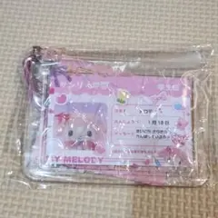 きらめき学園 カードケース マイメロ サンリオ